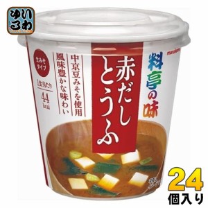 マルコメ カップみそ汁 料亭の味 赤だしとうふ 24個 (6個入×4 まとめ買い)