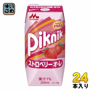 森永乳業 ピクニック ストロベリーオ・レ 200ml 紙パック 24本入