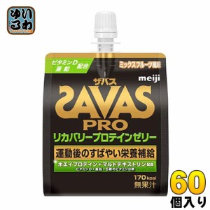 明治 ザバス リカバリープロテインゼリー 180g パウチ 60個 (30個入×2 まとめ買い)