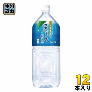 南日本酪農 屋久島縄文水 2L ペットボトル 12本 (6本入×2 まとめ買い) 天然水 ミネラルウォーター 軟水