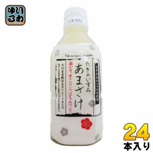 山田酒造食品 たきのいずみ あまざけ 350ml ペットボトル 24本 (12本入×2 まとめ買い) 甘酒 滝の泉 吟醸酒粕 米こうじ スッキリ飲みやす