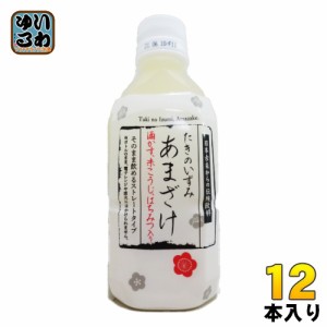 山田酒造食品 たきのいずみ あまざけ 350ml ペットボトル 12本入 甘酒 滝の泉 吟醸酒粕 米こうじ スッキリ飲みやすい