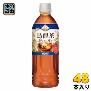 ダイドー 贅沢香茶 烏龍茶 500ml ペットボトル 48本 (24本入×2 まとめ買い)