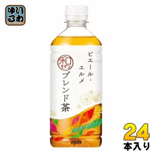 ダイドー ピエール・エルメ監修 和モダンブレンド茶 500ml ペットボトル 24本入 お茶 緑茶