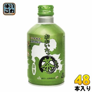 JAフーズおおいた おおいたっ茶 275ml ボトル缶 48本 (24本入×2 まとめ買い)