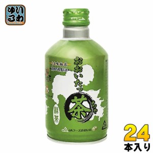 JAフーズおおいた おおいたっ茶 275ml ボトル缶 24本入