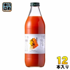 いち粒 雪国生まれのおいしい人参ジュース 1000ml 瓶 12本 (6本入×2 まとめ買い) 野菜ジュース