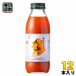 いち粒 雪国生まれのおいしい人参ジュース 350ml 瓶 12本入 野菜ジュース