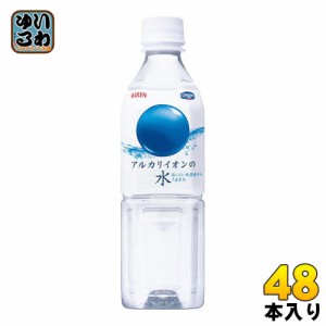 キリン アルカリイオンの水 500ml ペットボトル 48本 (24本入×2 まとめ買い)