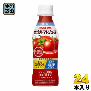 カゴメ トマトジュース 低塩 高リコピントマト使用 265g ペットボトル 24本入 （野菜ジュース）