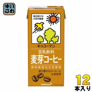 キッコーマン 豆乳飲料 麦芽コーヒー 1L 紙パック 12本 (6本入×2 まとめ買い) イソフラボン