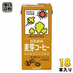 キッコーマン 豆乳飲料 麦芽コーヒー 1L 紙パック 18本 (6本入×3 まとめ買い) イソフラボン