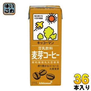 キッコーマン 豆乳飲料 麦芽コーヒー 200ml 紙パック 36本 (18本入×2 まとめ買い) イソフラボン