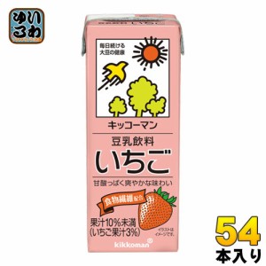 キッコーマン 豆乳飲料 いちご 200ml 紙パック 54本 (18本入×3 まとめ買い) イソフラボン