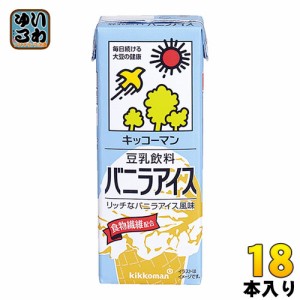 キッコーマン 豆乳飲料 バニラアイス 200ml 紙パック 18本入 イソフラボン