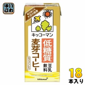 キッコーマン 低糖質 豆乳飲料 麦芽コーヒー 1L 紙パック 18本 (6本入×3 まとめ買い) イソフラボン