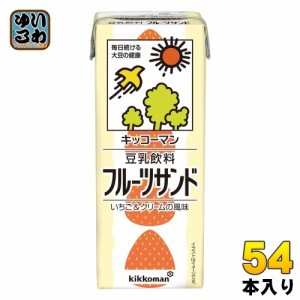 キッコーマン 豆乳飲料 フルーツサンド 200ml 紙パック 54本 (18本入×3 まとめ買い) 豆乳 いちご クリーム