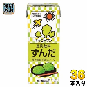 キッコーマン 豆乳飲料 ずんだ 200ml 紙パック 36本 (18本入×2 まとめ買い) 豆乳 ずんだ餅 枝豆 イソフラボン