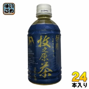 高柳製茶 牧之原の「雫茶」プレミアムペットボトル やぶきた 350ml ペットボトル 24本入 お茶 緑茶 高級茶