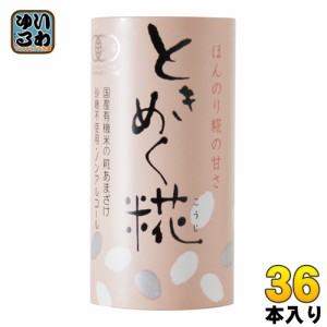 ヤマキ醸造 ときめく糀 紙パック 125ml 36本 ( 18本入×2 まとめ買い)