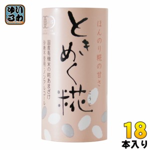 ヤマキ醸造 ときめく糀 紙パック 125ml 18本入 