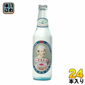 友桝飲料 温泉レモネード 雲仙 330ml 瓶 24本入  炭酸飲料 天然水 うんぜん 長崎県 サイダー