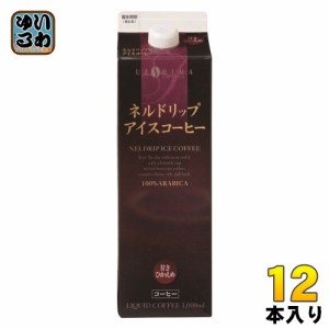 ウエシマコーヒー ネルドリップアイスコーヒー 甘さひかえめ 1000ml 紙パック 12本 (6本入×2 まとめ買い) 上島珈琲 コーヒー アイスコー