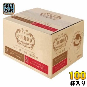 小川珈琲店 アソートセット ドリップコーヒー 50杯分×2箱 珈琲