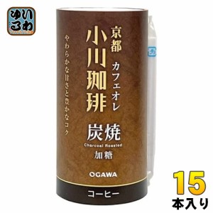 京都 小川珈琲 カフェオレ 加糖 195g カート缶 15本入 コーヒー カートカン 珈琲