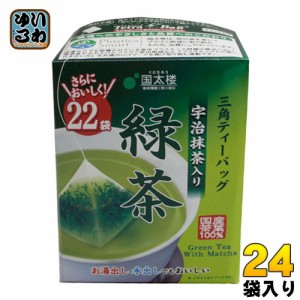 国太楼 宇治抹茶入り緑茶 三角ティーバッグ 2g×22バック 24袋 （12袋入×2　まとめ買い）