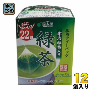 国太楼 宇治抹茶入り緑茶 三角ティーバッグ 2g×22バック 12袋入