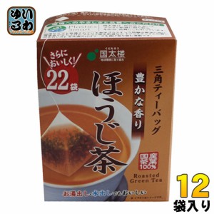 国太楼 豊かな香りほうじ茶 三角ティーバッグ 2g×22バック 12袋入 焙じ茶