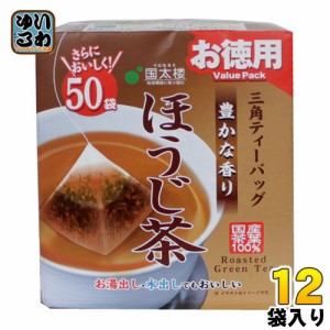 国太楼 お徳用 豊かな香りほうじ茶 三角ティーバッグ 2g×50バック 12袋 (6袋入×2　まとめ買い） 焙じ茶