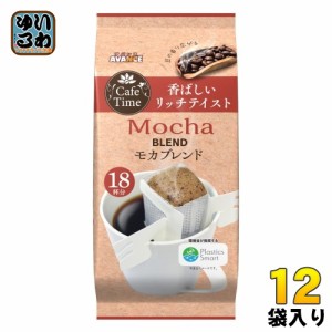 国太楼 アバンス Caf  Timeモカブレンド 18杯×6袋入×2 まとめ買い 珈琲 ドリップコーヒー