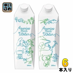 安曇野 ミネラルウォーター 1L 紙パック 6本入 ナチュラルミネラルウォーター Azumino Mineral Water