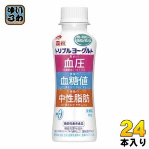 森永乳業 トリプルヨーグルト ドリンクタイプ 100ml ペットボトル 24本 (12本入×2 まとめ買い) 機能性表示食品 高血圧 中性脂肪 血糖値