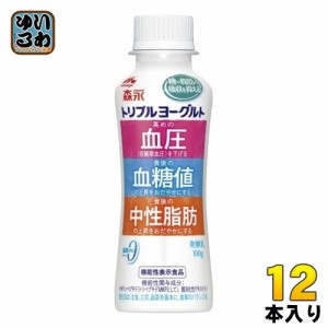 森永乳業 トリプルヨーグルト ドリンクタイプ 100ml ペットボトル 12本入 機能性表示食品 高血圧 中性脂肪 血糖値