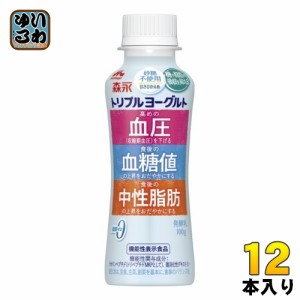 森永乳業 トリプルヨーグルト 砂糖不使用 ドリンクタイプ 100ml ペットボトル 12本入 機能性表示食品 高血圧 中性脂肪 血糖値