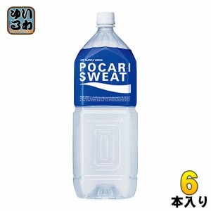 大塚製薬 ポカリスエット 2L ペットボトル 6本入