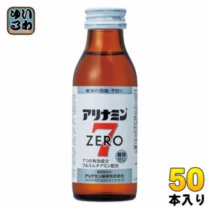 アリナミンゼロ7 100ml 瓶 50本入