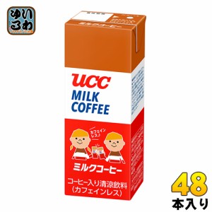 UCC  ミルクコーヒー 200ml 紙パック 48本 (24本入×2 まとめ買い)