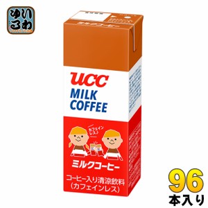 UCC  ミルクコーヒー 200ml 紙パック 96本 (24本入×4 まとめ買い)
