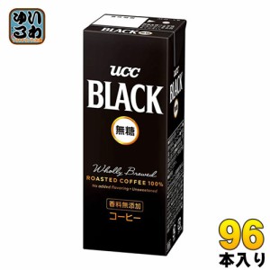 UCC ブラック無糖 200ml 紙パック 96本 (24本入×4 まとめ買い)