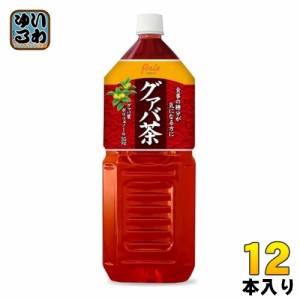 アシード グァバ茶 2L ペットボトル 12本 (6本入×2 まとめ買い) グァバ ポリフェノール