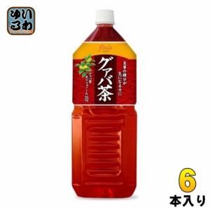 アシード グァバ茶 2L ペットボトル 6本入 グァバ ポリフェノール