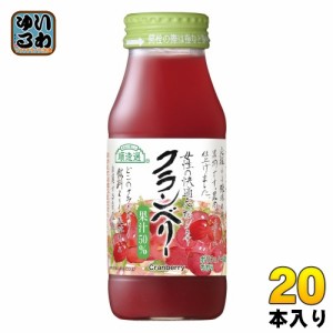 マルカイ 順造選 クランベリー 180ml 瓶 20本入 果肉ジュース