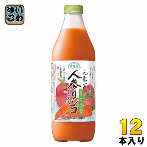 マルカイ 順造選 人参リンゴミックス 1000ml 瓶 12本 (6本入×2 まとめ買い) ミックスジュース