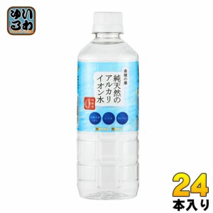 ケイ・エフ・ジー 純天然のアルカリイオン水 金城の華 500ml ペットボトル 24本入