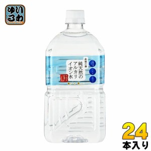 ケイ・エフ・ジー 純天然のアルカリイオン水 金城の華 1L ペットボトル 24本 (12本入×2 まとめ買い)