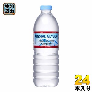 大塚食品 クリスタルガイザー 500ml ペットボトル 24本入